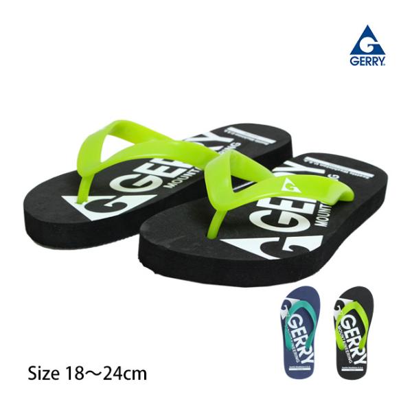 ビーチサンダル 子供 キッズ ジュニア 男の子GERRY(ジェリー) プールサンダル プール授業 海...
