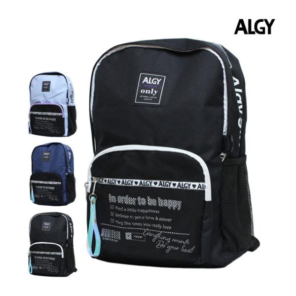 リュックサック ALGY(アルジー) デイバッグ おしゃれ 女の子 リュック 子供 通学 バックパッ...