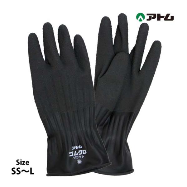 ゴム手袋 作業 手袋水産業 手袋 天然ゴム SS S M L 日本製 236 ゴムクロザラット アト...