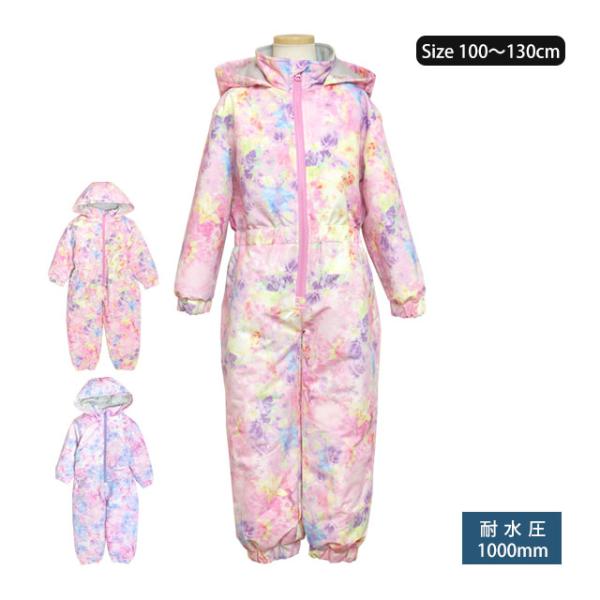 スキーウェア キッズ ジャンプスーツ 女の子 子供 花柄 雪遊び 撥水加工 中綿 スノーウェア ワン...
