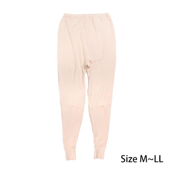 肌着 スラックス下 あったか レディース 下着 綿100%  インナー キルト パンツ 部分遠赤外線...