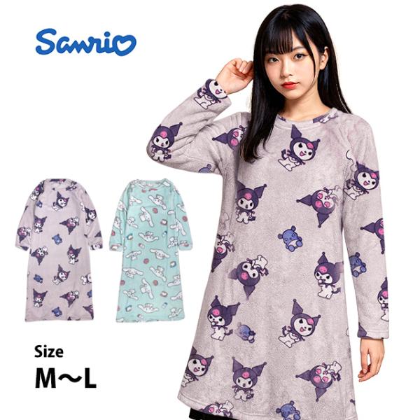 フリースワンピース レディース ルームワンピース 女性 サンリオキャラクターズ ふわふわ あったか ...