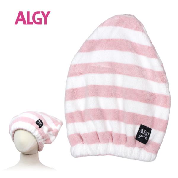 タオルキャップ 女の子 ALGY アルジー 子供 キッズ ヘアカバーキャップ スイミング 水泳 プー...