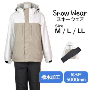 スキーウェア レディース 上下セット スノーウ...の詳細画像4