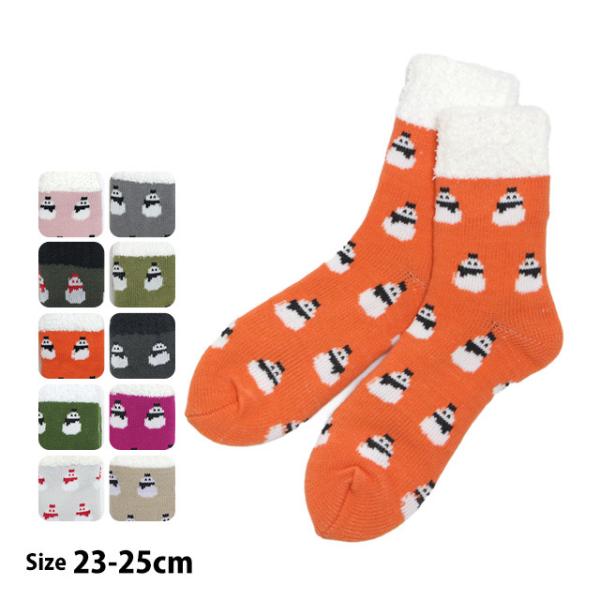 靴下 ふわふわソックス レディース 女の子 あったか 毛布のよう 2重編み 厚手 ソックス 大人用 ...