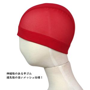スイムキャップ メッシュ スイミングキャップ ...の詳細画像1
