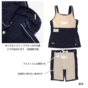 スクール水着 女子 女の子 キッズ ジュニア ...の詳細画像3
