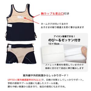 スクール水着 女の子 CONVERSE コンバ...の詳細画像2