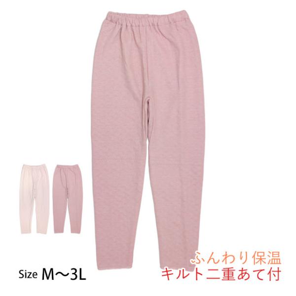 肌着 保温 タイツ ズボン下 レディース 女性 綿混 ふんわり キルト レース付き 無地 婦人肌着 ...