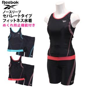 Reebok フィットネス水着の商品一覧 水泳 スポーツ 通販 Yahoo ショッピング