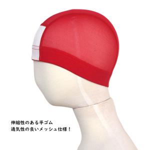 スイムキャップ 名前の書ける メッシュ スイミ...の詳細画像1