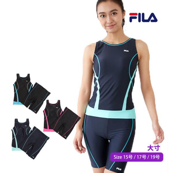 フィットネス 水着 レディース セパレート 女性用 フィラ FILA ノースリーブ めくれ防止 体型...