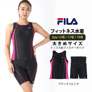 フィットネス 水着 レディース セパレート 女...の詳細画像4