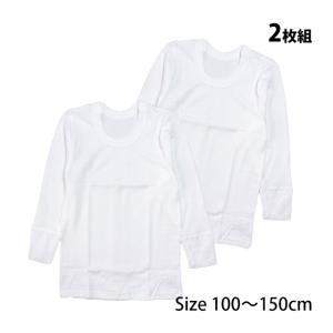 キッズ 長袖 肌着の商品一覧 通販 Yahoo ショッピング