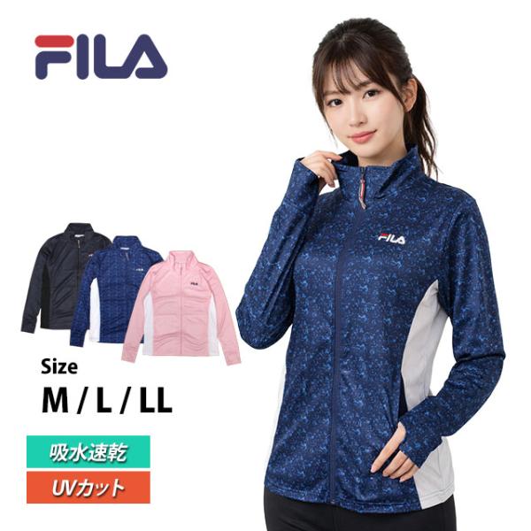UVジャケット 長袖 レディース 女性 フィラ FILA UVカット 吸水速乾 ジップアップ ラッシ...