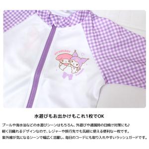 ラッシュガード 女の子 女子 長袖 フルジップ...の詳細画像2