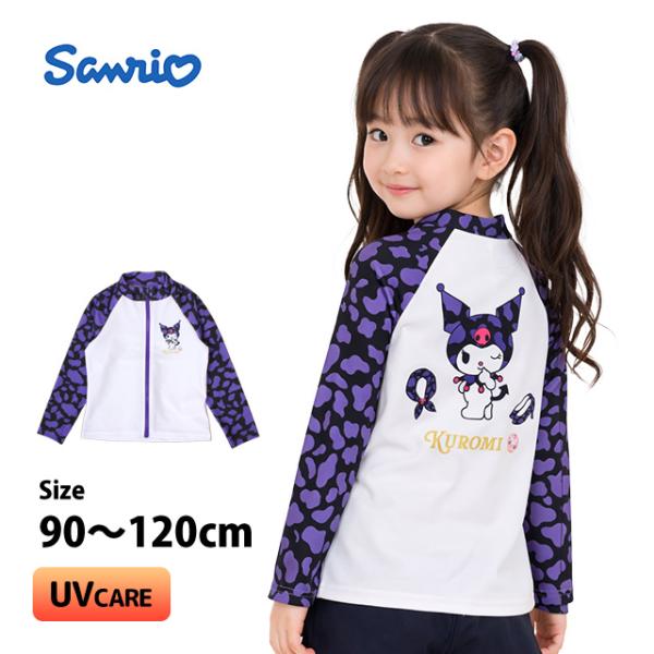 ラッシュガード 女の子 キッズ ベビー 長袖 フルジップ サンリオ クロミ 日焼け対策 UVウエア ...