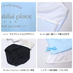 水着 女の子 キッズ ジュニア セパレート水着...の詳細画像3