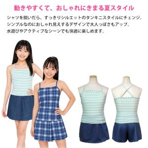 水着 女の子 キッズ ジュニア セパレート水着...の詳細画像2