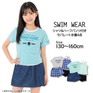 水着 女の子 キッズ ジュニア セパレート水着...の詳細画像4