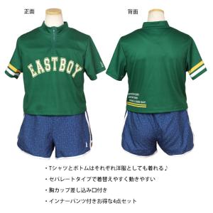 水着 女の子 キッズ ジュニア セパレート水着...の詳細画像3
