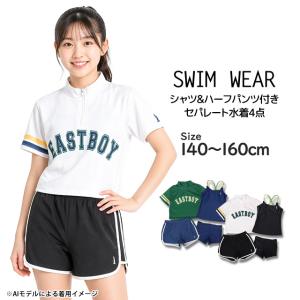 水着 女の子 キッズ ジュニア セパレート水着...の詳細画像4