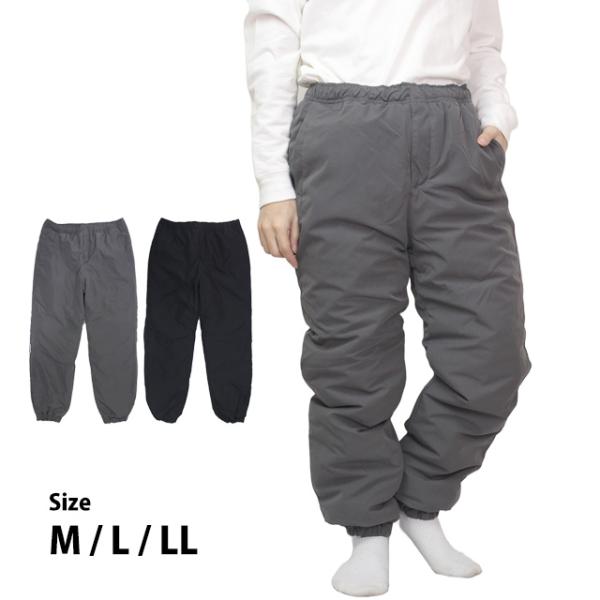 中綿パンツ 防寒 ズボン 防寒パンツ メンズ  撥水加工 ホッピング裾 前ファスナー付き あったか ...