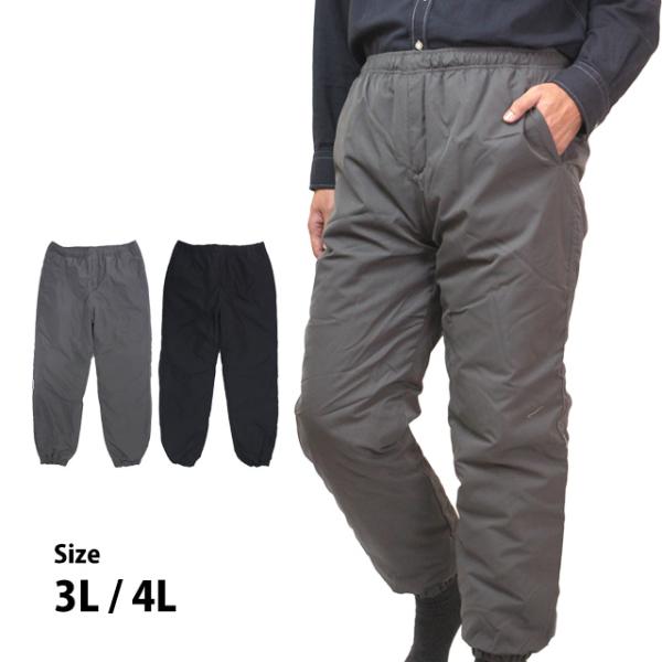 中綿パンツ 防寒 大きいサイズ ズボン 防寒パンツ メンズ ホッピング 撥水加工 前ファスナー付き ...