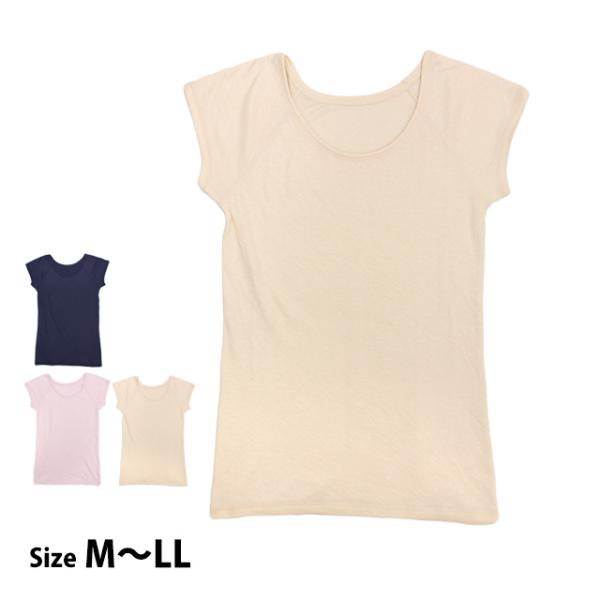 フレンチスリーブ インナー 肌着 半袖 女性 レディース 婦人 綿混 サマーガーゼ 通気性 速乾性 ...