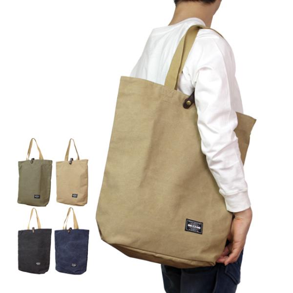 トートバッグ 大きめ ポケッタブル 帆布 キャンパス 男女兼用 B4対応 肩掛け 手提げ バッグ 大...