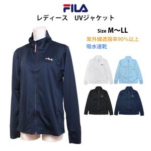 UVジャケット 長袖 レディース 女性 フィラ...の詳細画像4