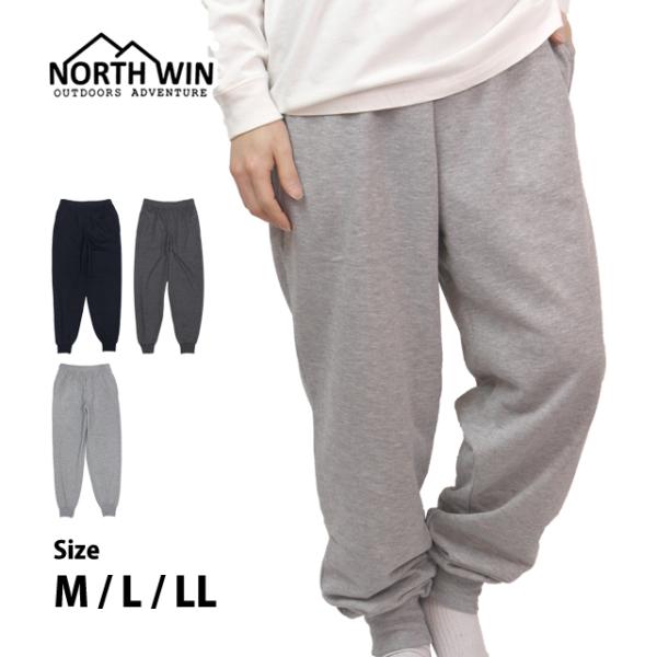 スウェットパンツ 裏毛 無地 ボトム メンズ ジョガーパンツ ルームパンツ ウエストゴム M L L...