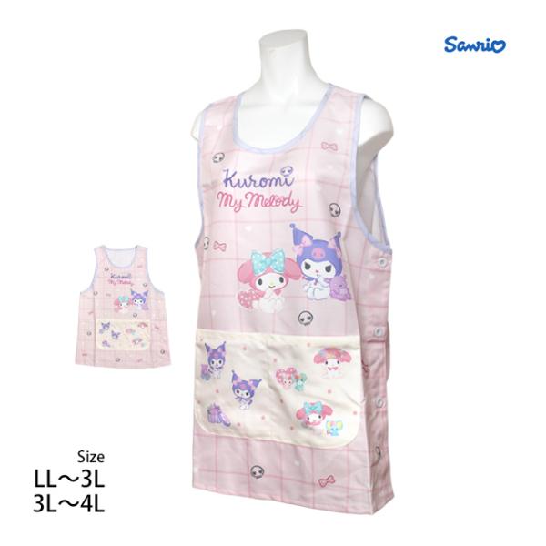 キャラクター エプロン 大人用 かわいい マイメロ クロミ 保育士さんに人気の脇ボタンエプロン 幼稚...