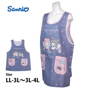 ジーニー アラジン エプロン サイドボタン 保育士 キャラクター