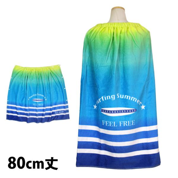 ラップタオル 巻きタオル 子供 キッズ ジュニア 男の子 クールサーフィン 水泳 プール スイミング...