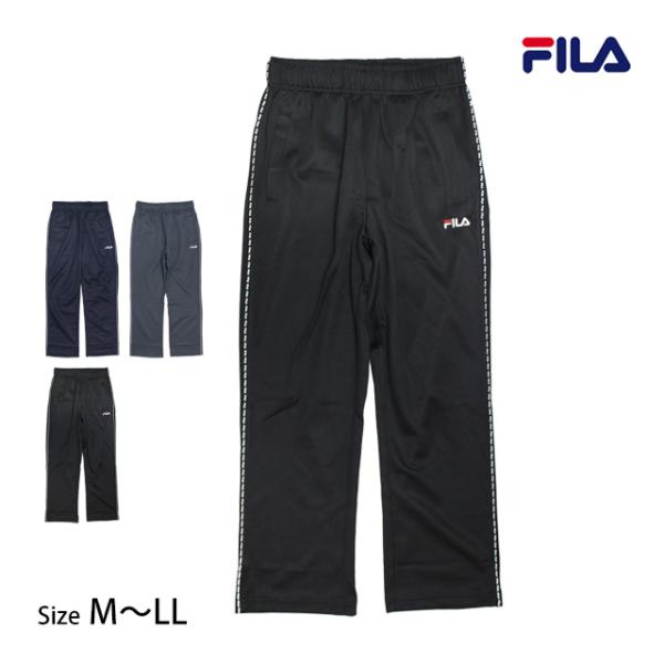 ジャージ パンツ 下 レディース フィラ FILA 女性 UVカット ロングパンツ フィットネス ス...