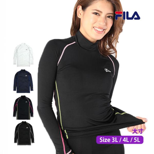 スポーツインナー レディース 大きいサイズ フィラ FILA ストレッチ 長袖 ハイネック Tシャツ...