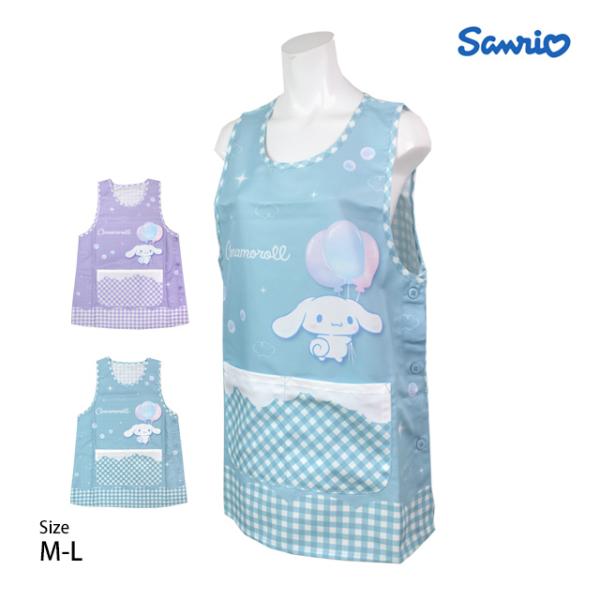 キャラクター エプロン 大人用 かわいい シナモロール サンリオ 保育士さんに人気の脇ボタンエプロン...