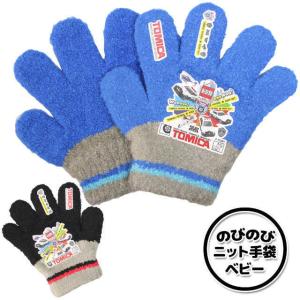 防寒手袋ベビーの商品一覧 通販 Yahoo ショッピング