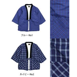 はんてん メンズ 男性用 中綿 裏ボア どてら...の詳細画像1