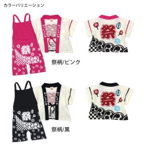 はっぴ 甚平 子供 ベビー 女の子 綿100%...の詳細画像1
