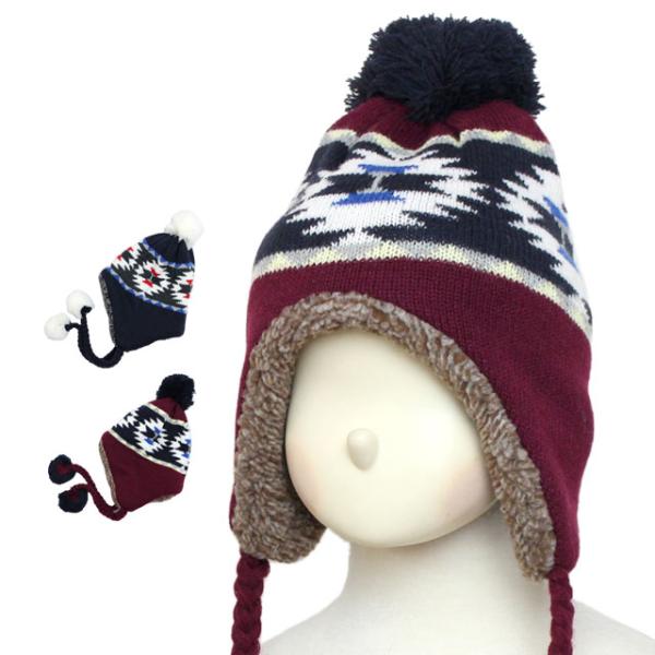 ニットキャップ 女の子 キッズ ジュニア 子供用 裏ボア ポンポン付き ニット帽 耳あて 防寒 雪遊...