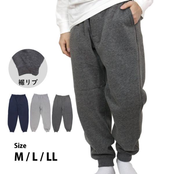 スウェットパンツ 裏起毛 メンズ ジョガーパンツ ルームパンツ 前ファスナー付き 無地 M L LL...