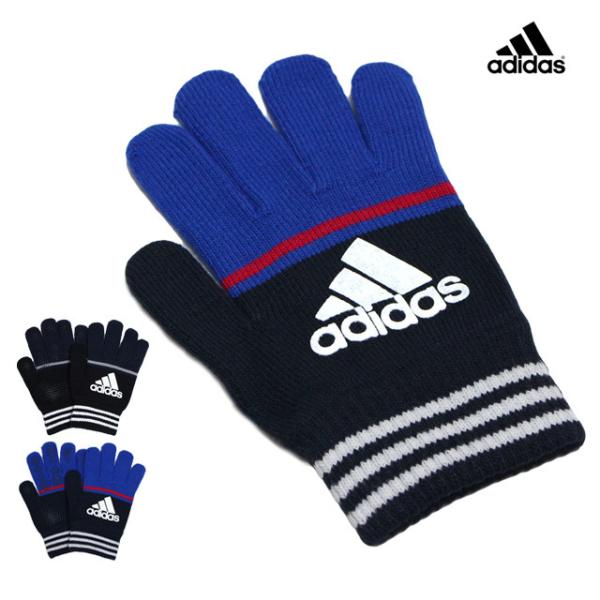 手袋 ニット のびのび手袋 すべり止め 子供 adidas アディダス キッズ ジュニア 男の子 ス...