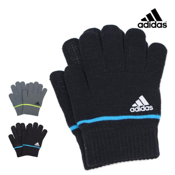 手袋 ニット のびのび手袋 すべり止め 子供 adidas アディダス キッズ ジュニア 男の子 ス...