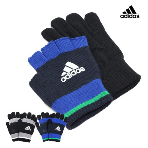 手袋 ニット のびのび 手袋 すべり止め 二重タイプ レイヤード 指切 3way 子供 adidas...