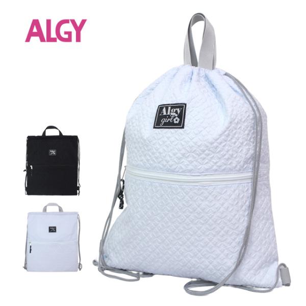 ナップサック 女の子 キッズ プールバッグ 子供 ALGY アルジー 林間学校 着替え バッグ スイ...