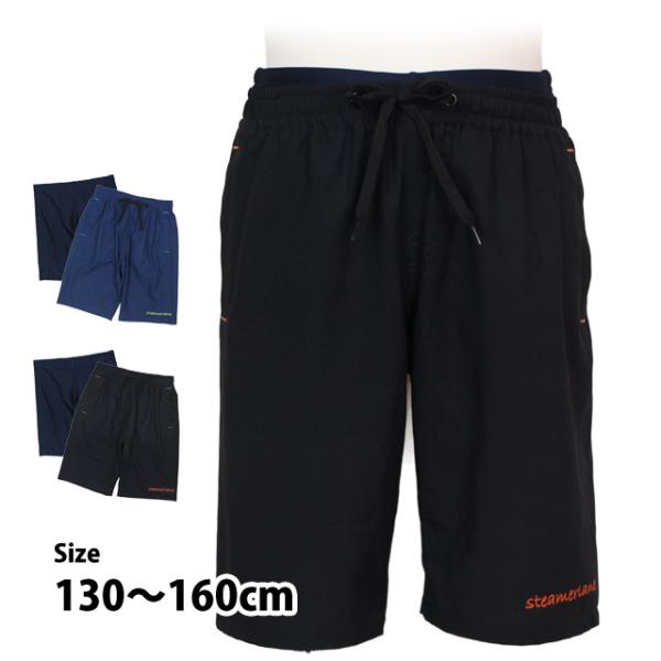 水着 男子 男の子 キッズ ジュニア 子供 トランクス型 スイムパンツ 海パン サーフパンツ 水着 ...