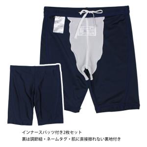 水着 男子 男の子 キッズ ジュニア 子供 ト...の詳細画像2