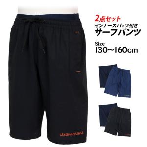 水着 男子 男の子 キッズ ジュニア 子供 ト...の詳細画像4